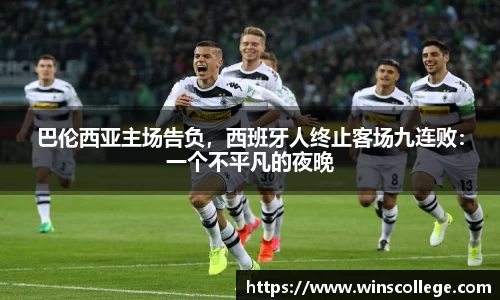 bg真人视讯